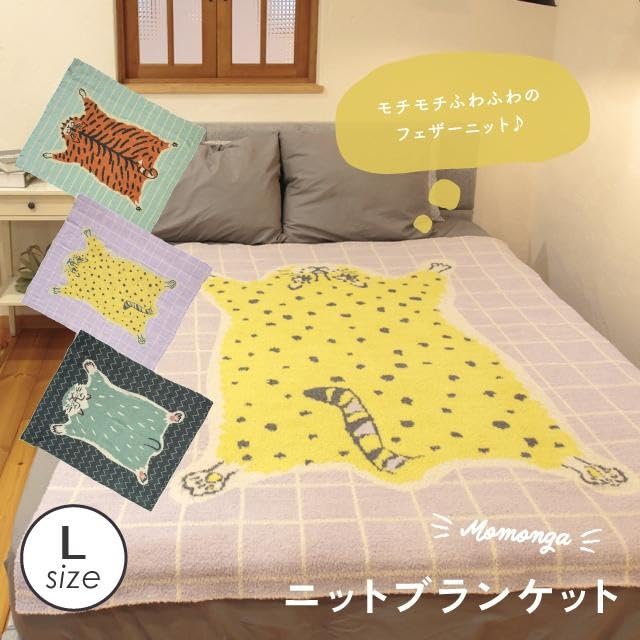 専用♥みかん❤暖かとろける❤Ｗボア⭐ちびブランケット❤レオパード Amazon｜ニットブランケットLサイズ Momonga モモンガ レモンヒョウ