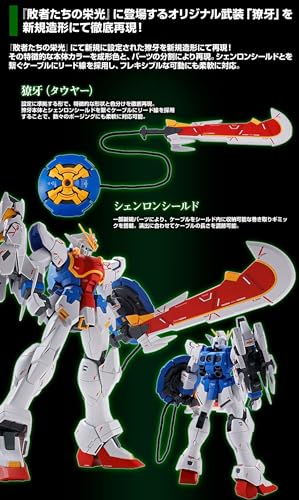 Bandai MG 1/100 Shenlong Gundam EW (Liao Ya Unit) miniatura 3
