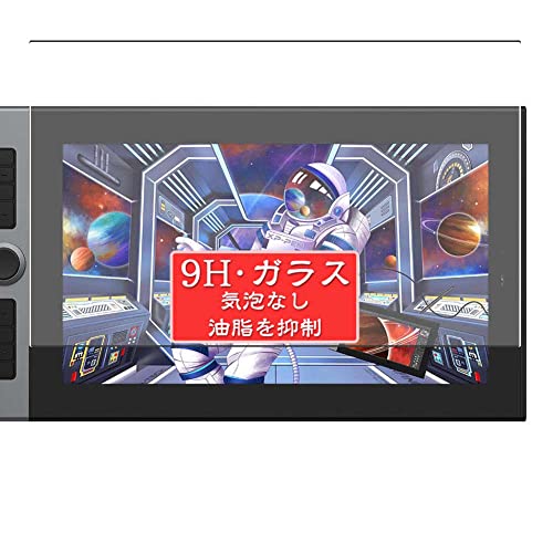 Sukix KXtB A XP-Pen Artist Pro 16 15.6C`  L\GAɑΉ KX یtB KX tB tیtB V[g V[ pi P[X Jo[ j CU