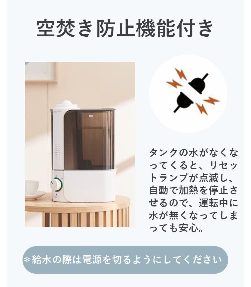 Amazon.co.jp: 加湿器 スチーム式 大容量 5L 加湿器 アロマ 6畳以上