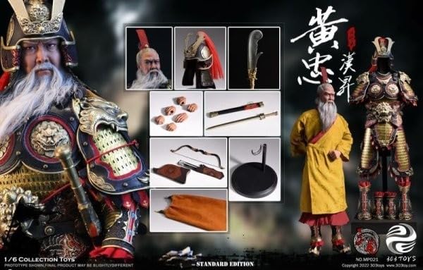 Amazon.co.jp: 普通版 303TOYS MP021 1/6スケール 三国志 黄忠 漢升 純
