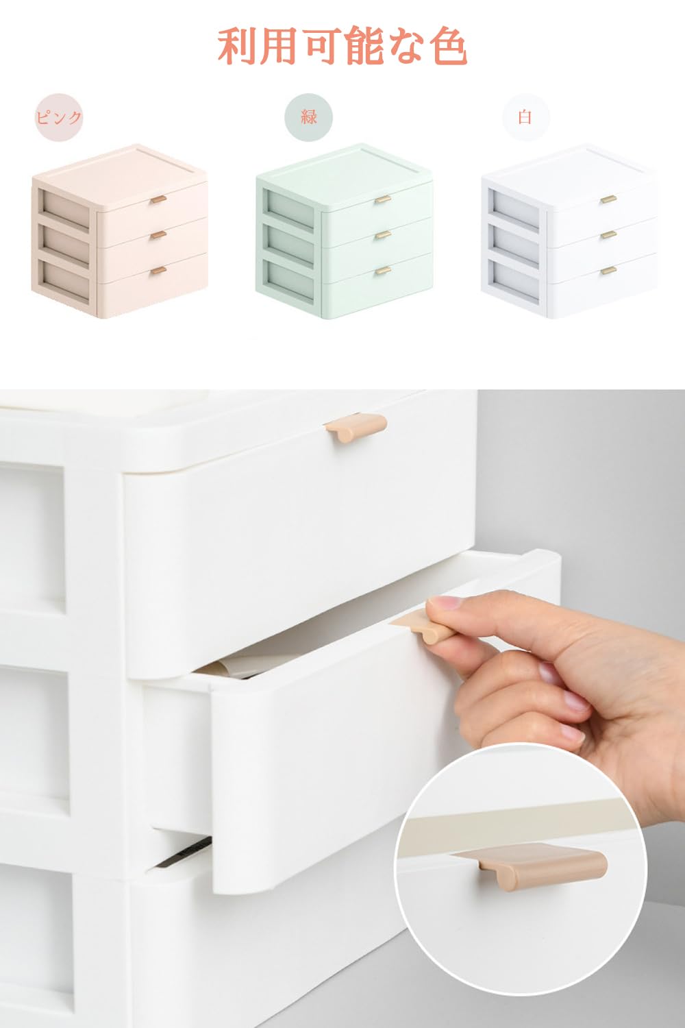 Amazon｜奥行き20cm 収納ボックス 収納ケース 引き出し 小物 化粧品