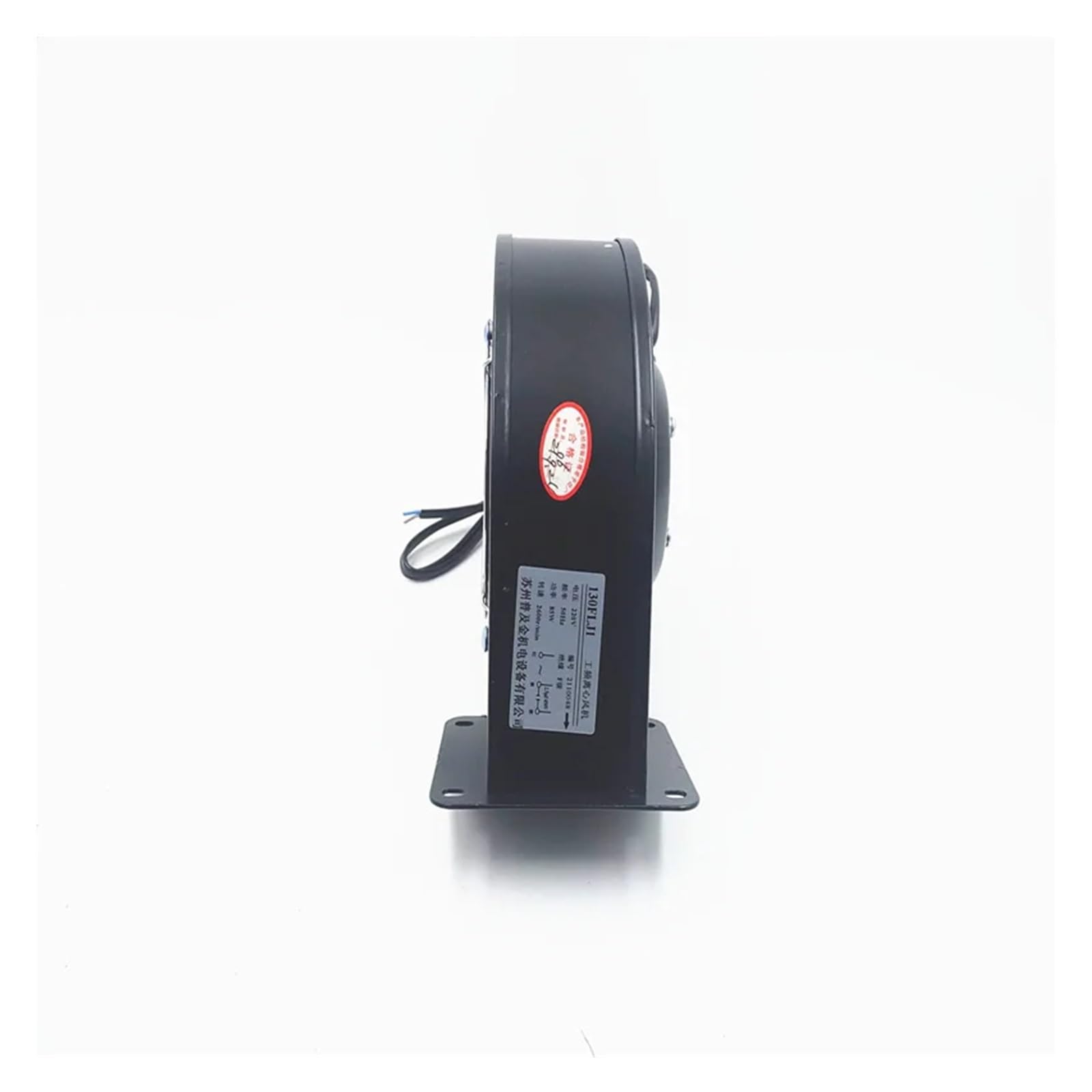 130FLJ1 Power frequency Centrifugal Fan 220 85W Blower Fan Ac-CENTRIFUGAL Fan Centrifugal blower