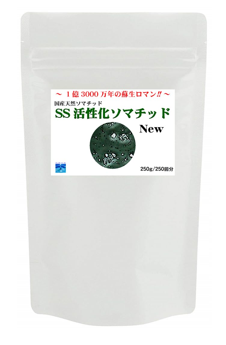 Amazon | ソマチッド含有 SS活性化ソマチッドNEW 1袋 250g(250日分) 1