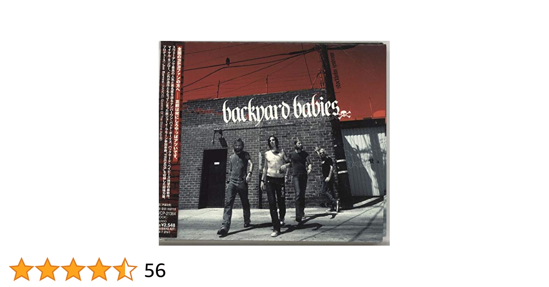 backyard babies 紙ジャケ シングルCD 71HmJ0fGHAL._UF1000,1000_QL80_.jpg