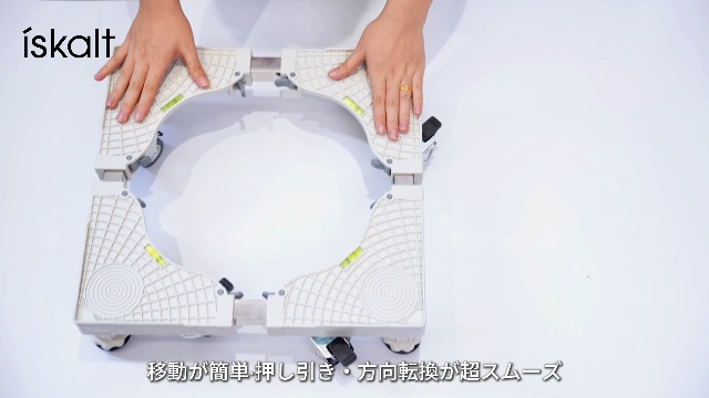 Amazon.co.jp: ISKALT 洗濯機 台 洗濯機 かさ上げ台 防水パン 【分厚い