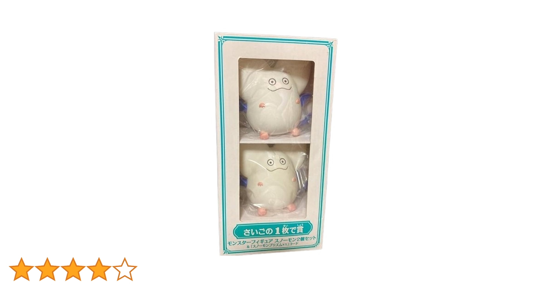 Amazon.co.jp: ドラゴンクエスト ふくびき所スペシャル