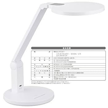 電気スタンド オーム 照明器具（スタンド）｜DS-LS78-W｜[通販]ケーズデンキ