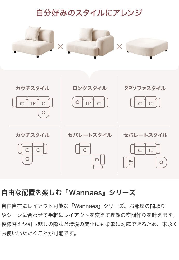 Amazon｜家具350 ソファー 1人掛け 単品 幅97 コーナー フロア ロー