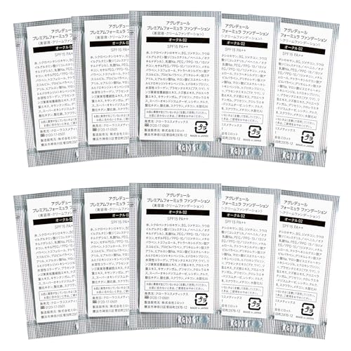 トライアル 美容液クリームファンデーション 自然な肌色 (オークル02) 1g 10包 セット SPF15 PA++ サンプル 試供品 トラベル 持ち運び パウチ 個装 個包装 10個入り