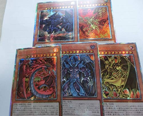 遊戯王　アカデミアスリーブ・ウリア、ハモン、ラビエルスリーブ・セパレーターセット 遊戯王 アカデミアスリーブ・ウリア、ハモン、ラビエルスリーブ