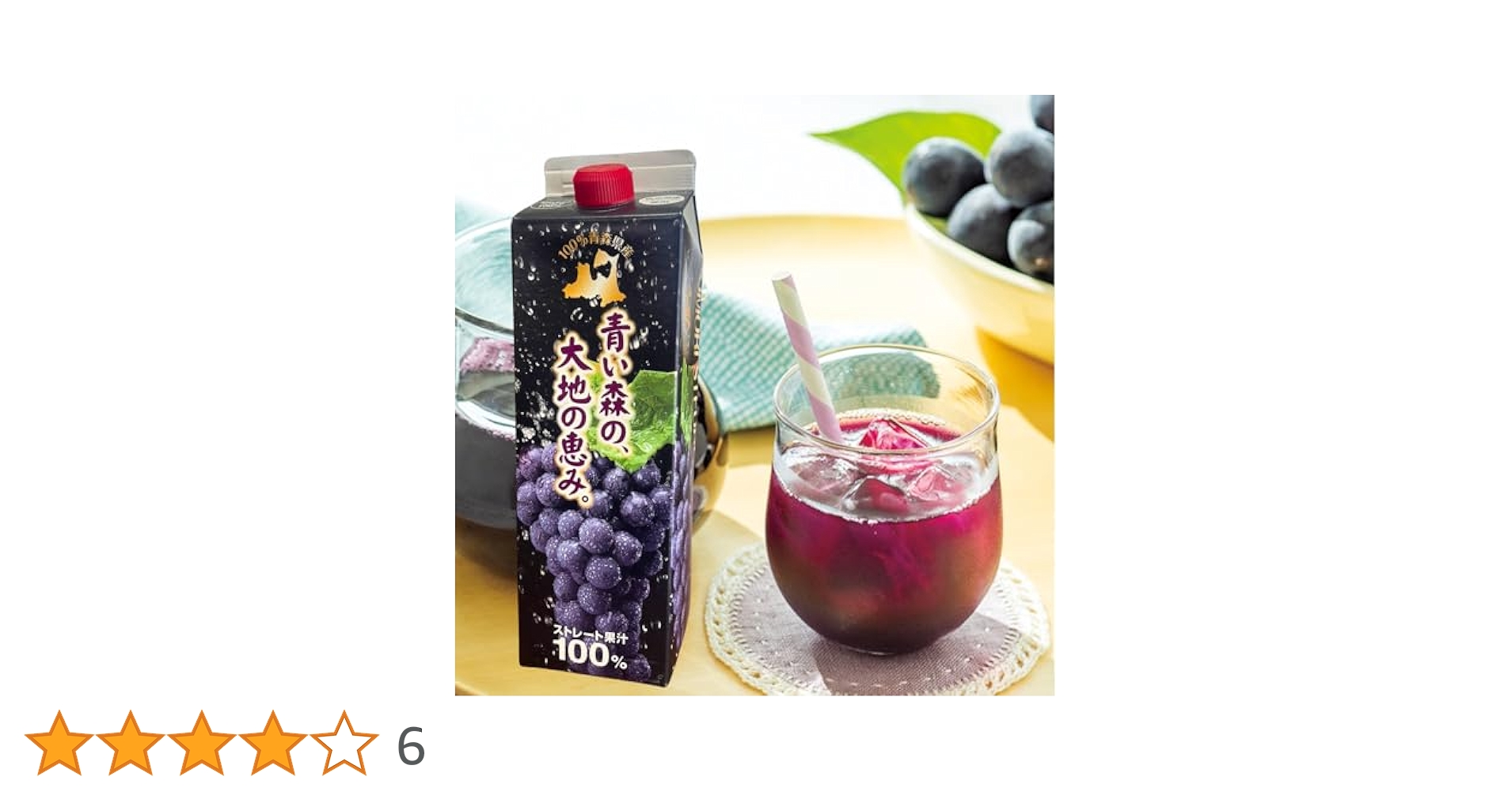 Amazon.co.jp: ぶどうジュース 紙パック 1L 4本入り 無添加