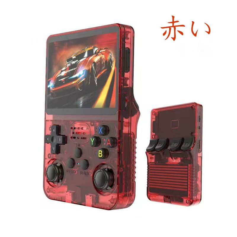 Amazon | Uchykuxe R36S レトロハンドヘルドゲーム機 11以上の