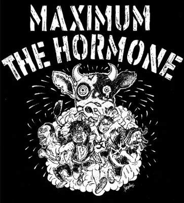 Amazon.co.jp: マキシマム ザ ホルモン（MAXIMUM THE HORMONE