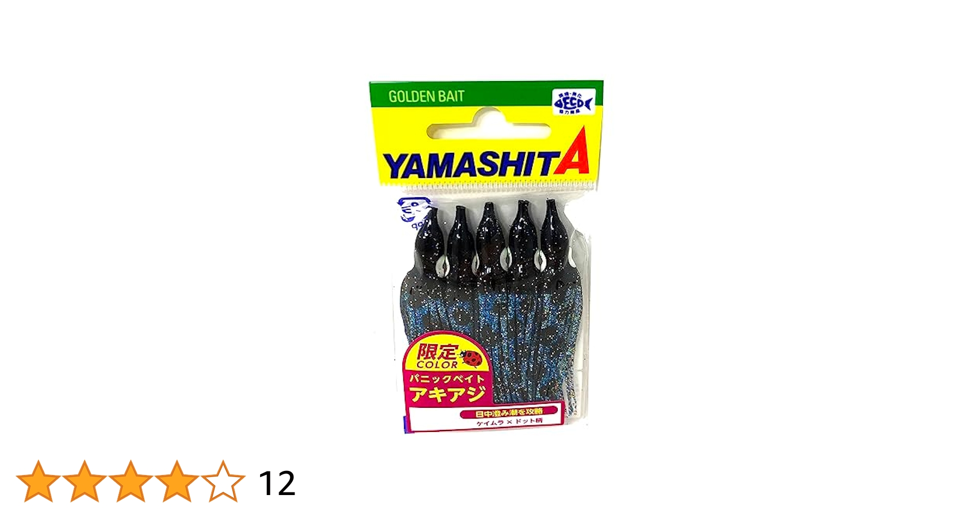 ヤマダ☆ヤマシタ Amazon.co.jp: ヤマシタ(YAMASHITA) タチ魚針 WHT 1/0 605082