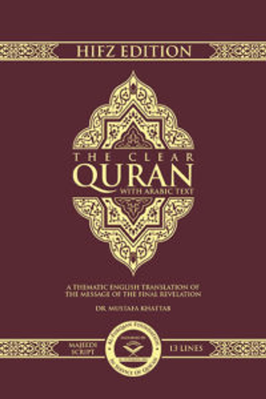 The Clear Quran Majeedi (Indo-Pak) Script 13 Lines Hardcover 19.8