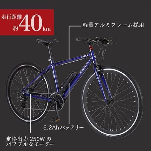 MASERATI(マセラティ) 7016E 電動アシストスポーツクロスバイク の商品画像 3