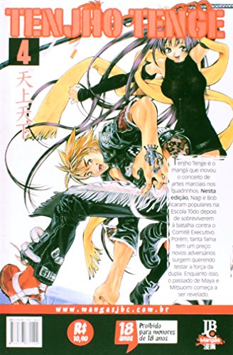 Tenjho Tenge - Volume 4