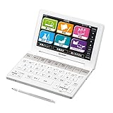 シャープ カラー電子辞書Brain 高校生モデル ホワイト系 PW-SH2-W