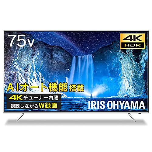 Amazon | アイリスオーヤマ 75V型 4Kチューナー内蔵 液晶テレビ LUCA
