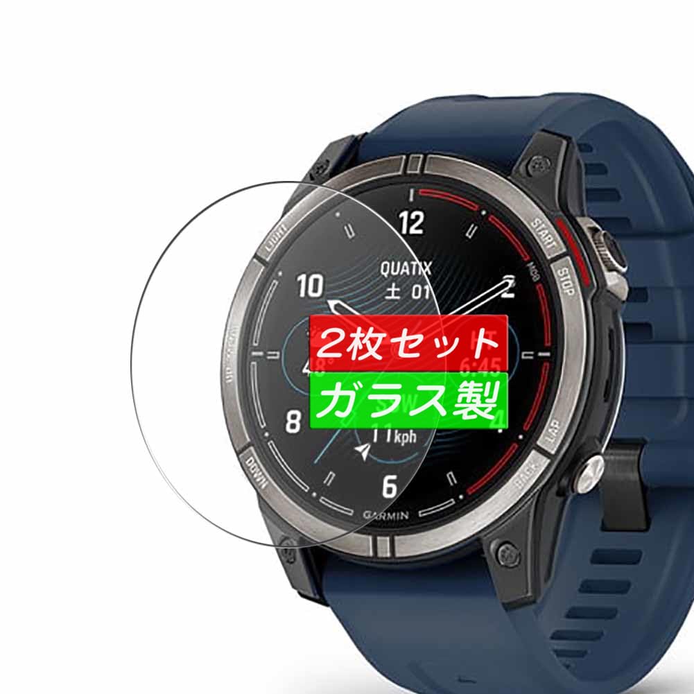 Amazon | 二枚 Sukix ガラスフィルム 、 GARMIN quatix 7 Pro AMOLED 