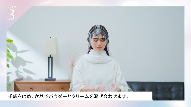 Amazon | クレオディーテ シークレットハイライト 白髪を生かす