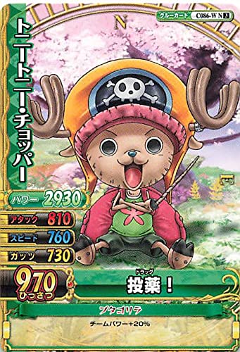 Amazon.co.jp: ワンピーベリーマッチダブル N トニートニー