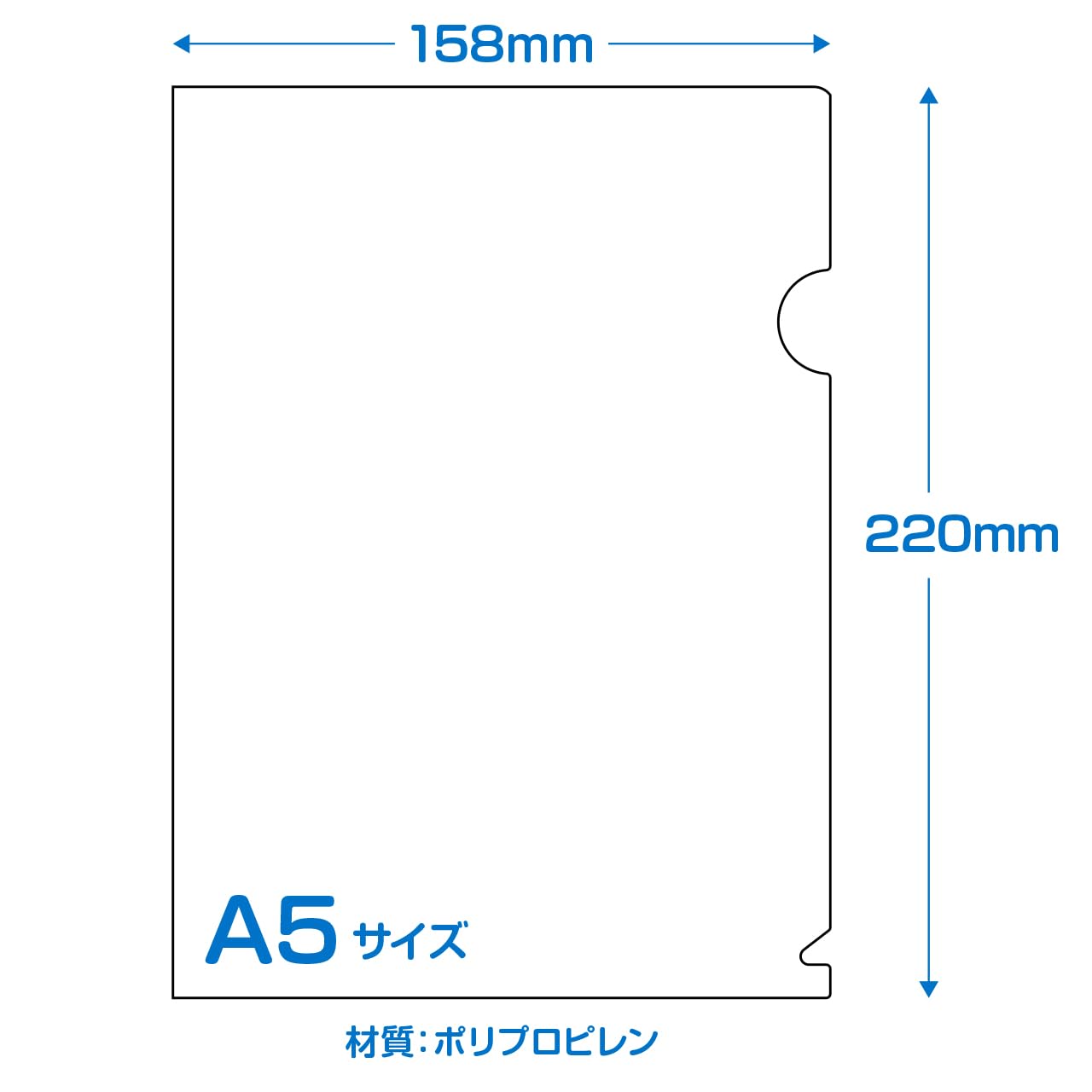 Amazon | 【10枚入り】A5サイズ クリアファイル PP0.2㎜ | クリア