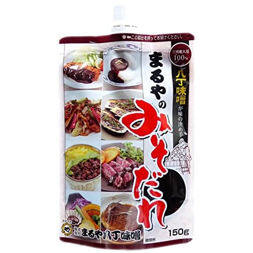 まるや まるやのみそだれ