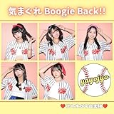 �C�܂���BoogieBack!!��Type-B��