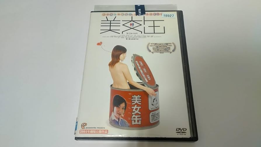 【レンタル落ち】宝島 清水マリ 全8巻 DVD Amazon.co.jp: 宝島 DVD BOX(2) : 清水マリ, 若山弦蔵, 家弓家正