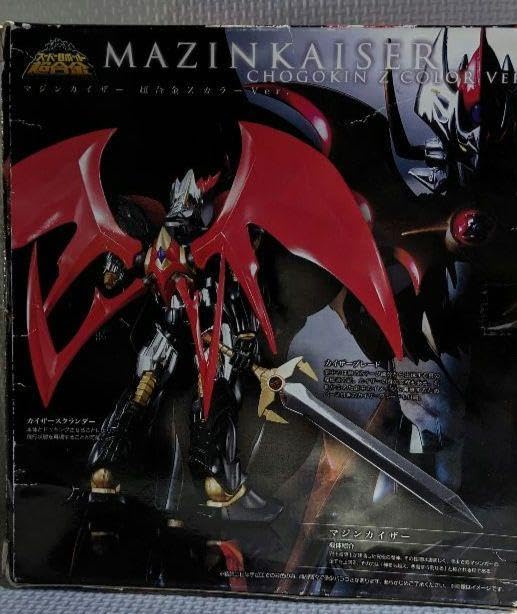 Amazon.co.jp: マジンカイザー スーパーロボット超合金 Zカラー