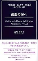 Amazon.co.jp: 香咲 弥須子: 本