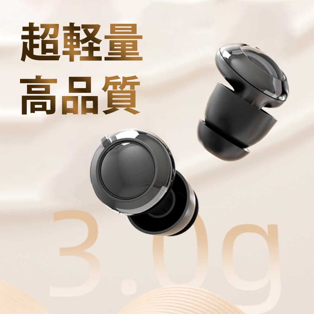 Amazon | 【3段階遮音調整可能】新升級 みみせん 耳栓 消音級ノイズ