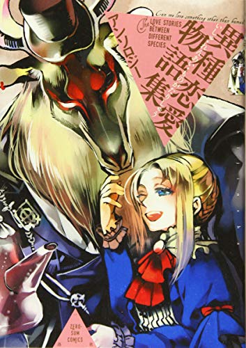 Amazon.com: 一迅社: books, biography, latest update