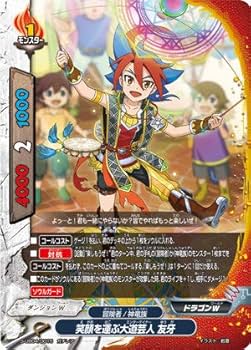 Amazon.co.jp: バディファイト S-UB04/0015 笑顔を運ぶ大道芸人 友牙 Amazon.co.jp: バディファイト S-UB04/0015 笑顔を運ぶ大道芸人 友牙