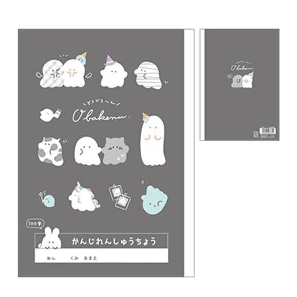 みんなの漢字 　だれでも学べる9ヵ国語対訳付き漢字練習帳 みんなの漢字 だれでも学べる9ヵ国語対訳付き漢字練習帳