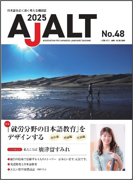 【RF】アタヤの威光 / Authority of Ataya 日語 SBR AZ-RE | 【クロサワ楽器店オンラインショップ】いい楽器とのいい