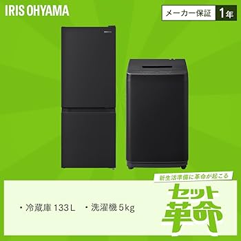 Amazon | 【新生活家電2点セット】アイリスオーヤマ 家電セット