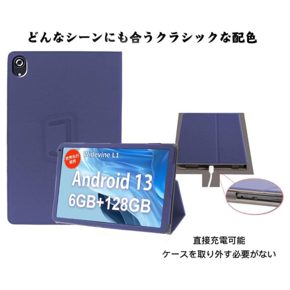 Amazon.co.jp: 【YCJDP】HiGrace OC101 タブレット 用ケース 10 