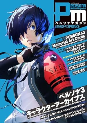 Amazon.co.jp: ペルソナ5 メメントスミッション1 ペルソナ