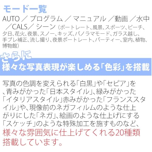 ペンタックス WG-1000 の商品画像 5