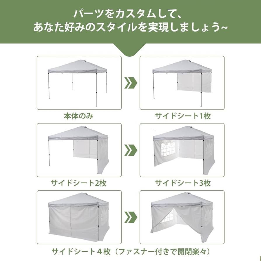 Amazon.co.jp: タープテントワンタッチタープテント 3m サイド