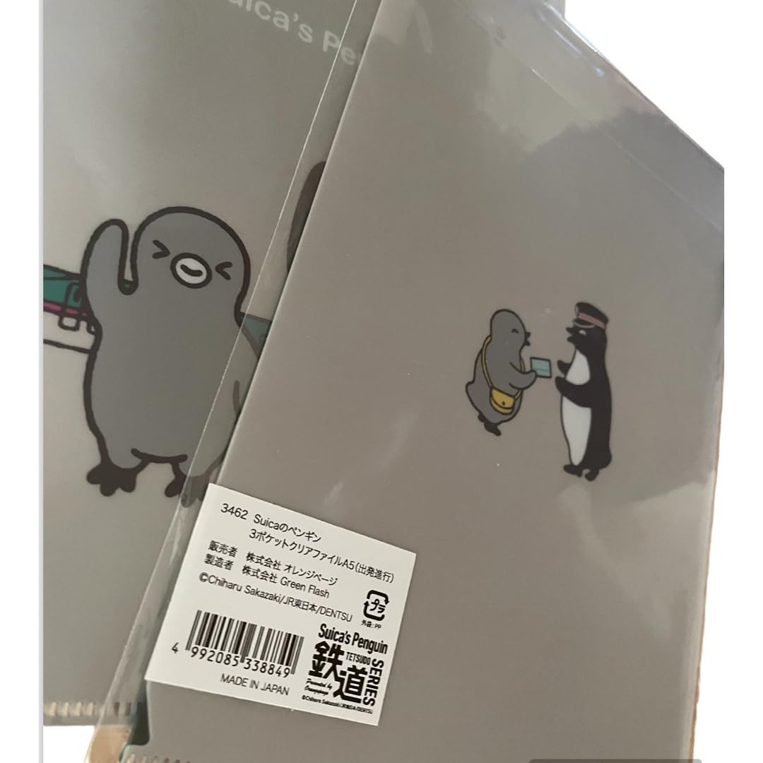 Suicaペンギン　3ポケットクリアファイル　2柄セット Suicaのペンギン】「3ポケットクリアファイル」（2種類