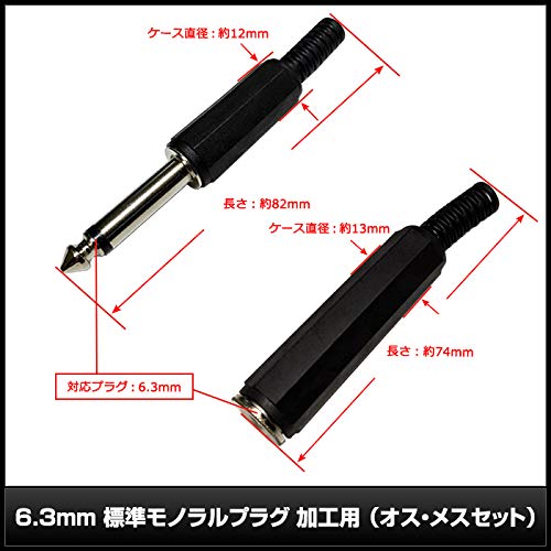 【最新作】3.5分散型カタパルト搭載　3.5mm3極メス-オス　約38cm 黒 最新作】3.5分散型カタパルト搭載 3.5mm3極メス-オス 約38cm 黒