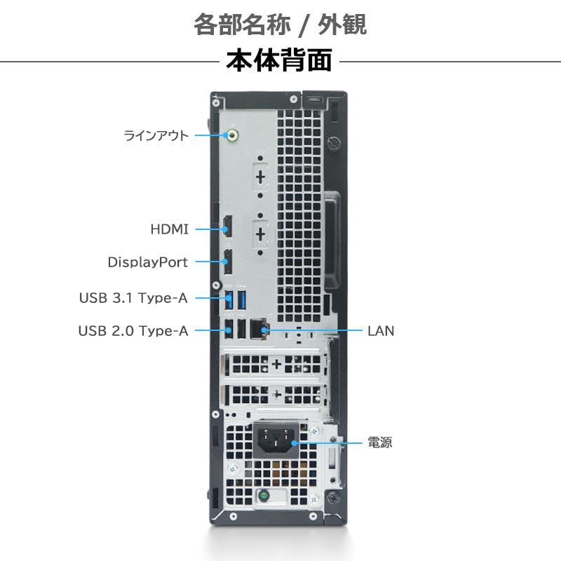 Amazon.co.jp: DELL Optiplex 3060/5060/7060 SFF □Win11搭載 / 第8