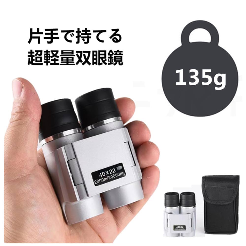 UBeesize 双眼鏡 10倍42x12 HD高倍率 42mm口径視覚体験への