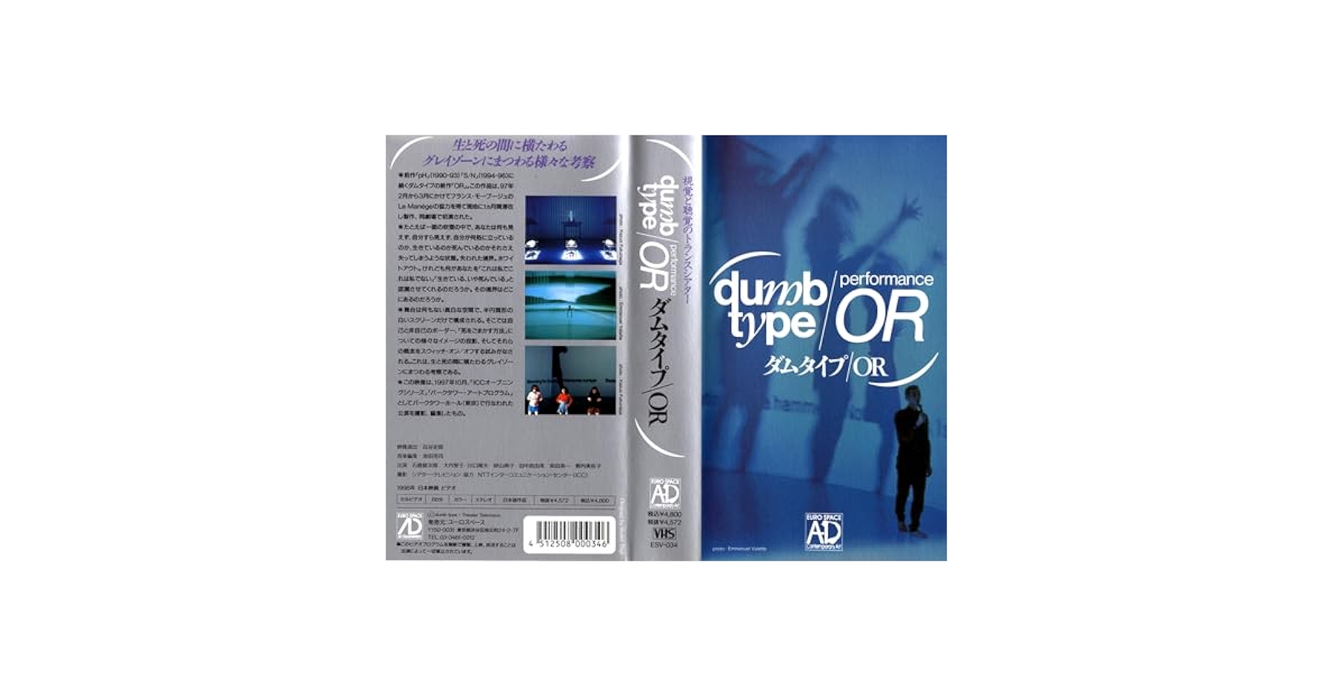 ダムタイプ pH [VHS] Amazon.co.jp: ダムタイプ pH [VHS] : ピーター・ゴライトリー: DVD