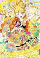 【アイプリ】ハッピーバースデーコンプリート アイプリ】ハッピーバースデーコンプリートセット アクリル