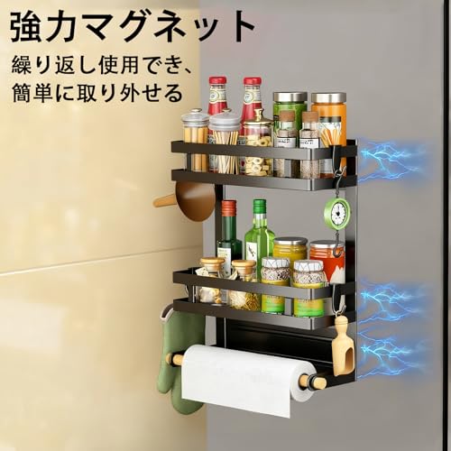 FENGFENG マグネット冷蔵庫サイドラック 704 の商品画像 2